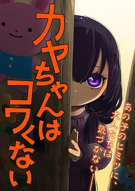 星轨漫游者 动漫番剧在线看